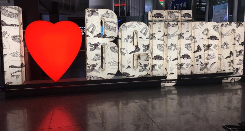 china education expo in Beijing sign at International Capital airport